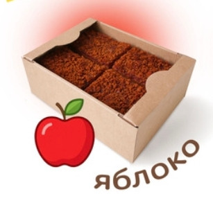 №3 Пряник 1кг с фруктовой начинкой Яблоко в Симферополе