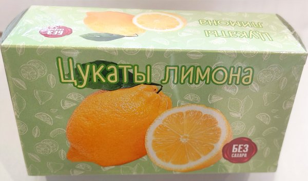 №2 Цукаты лимона 180г  в Симферополе