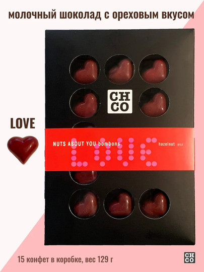 №1 TM LORD Конфеты шоколадные с начинкой пралине «CHCO»Вкусы света« 129г в Симферополе