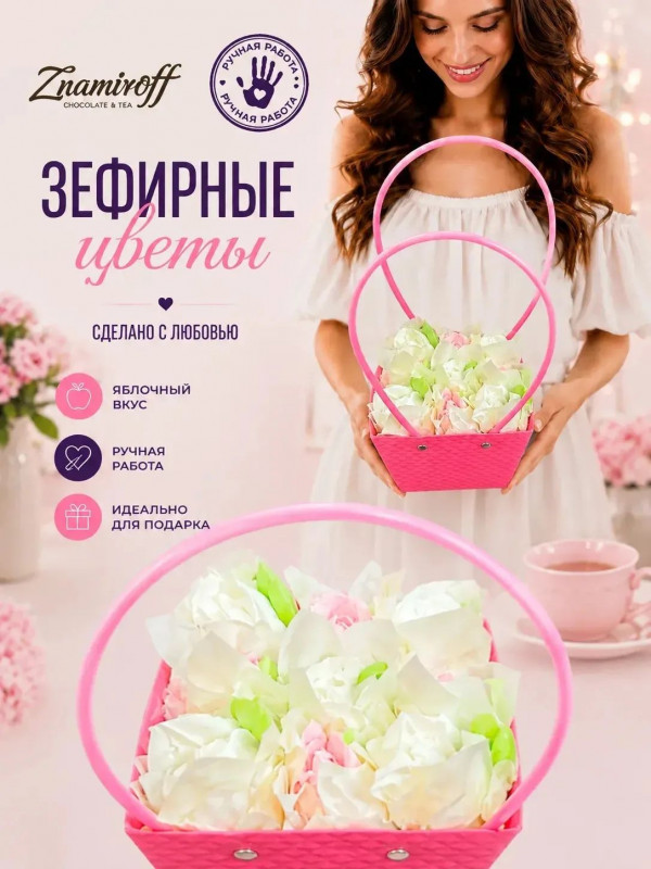 №1   Сумка-корзинка с зефирными цветами 150г, Размер М бело-розовые бутоны  в Симферополе