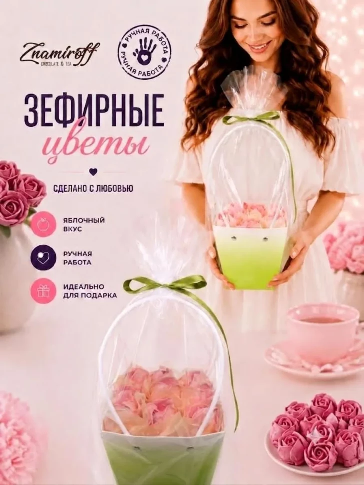    Сумка-корзинка с зефирными цветами 150г, Размер М розовые бутоны  в Симферополе